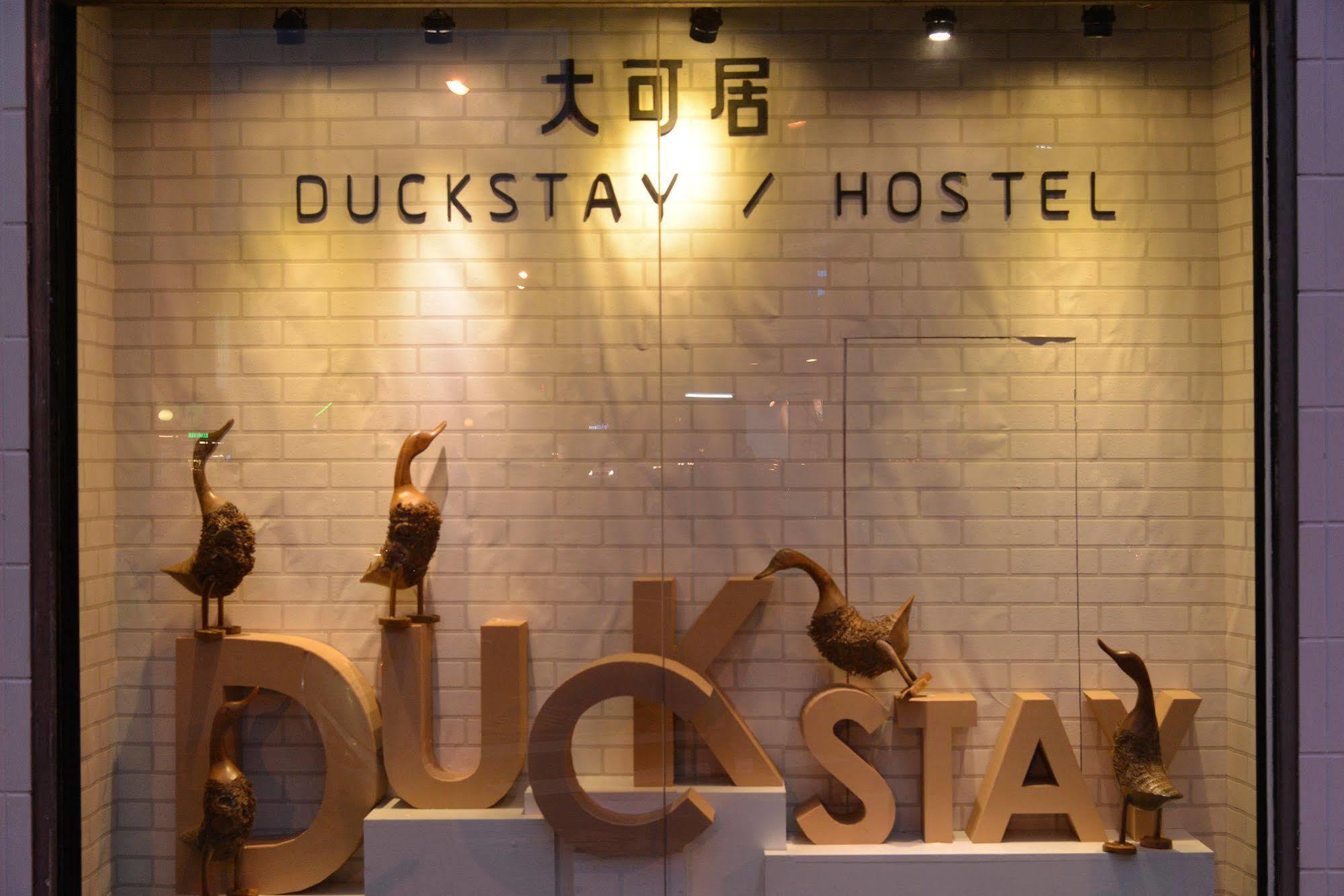 Meeting Mates Hostel Taipei Exterior photo