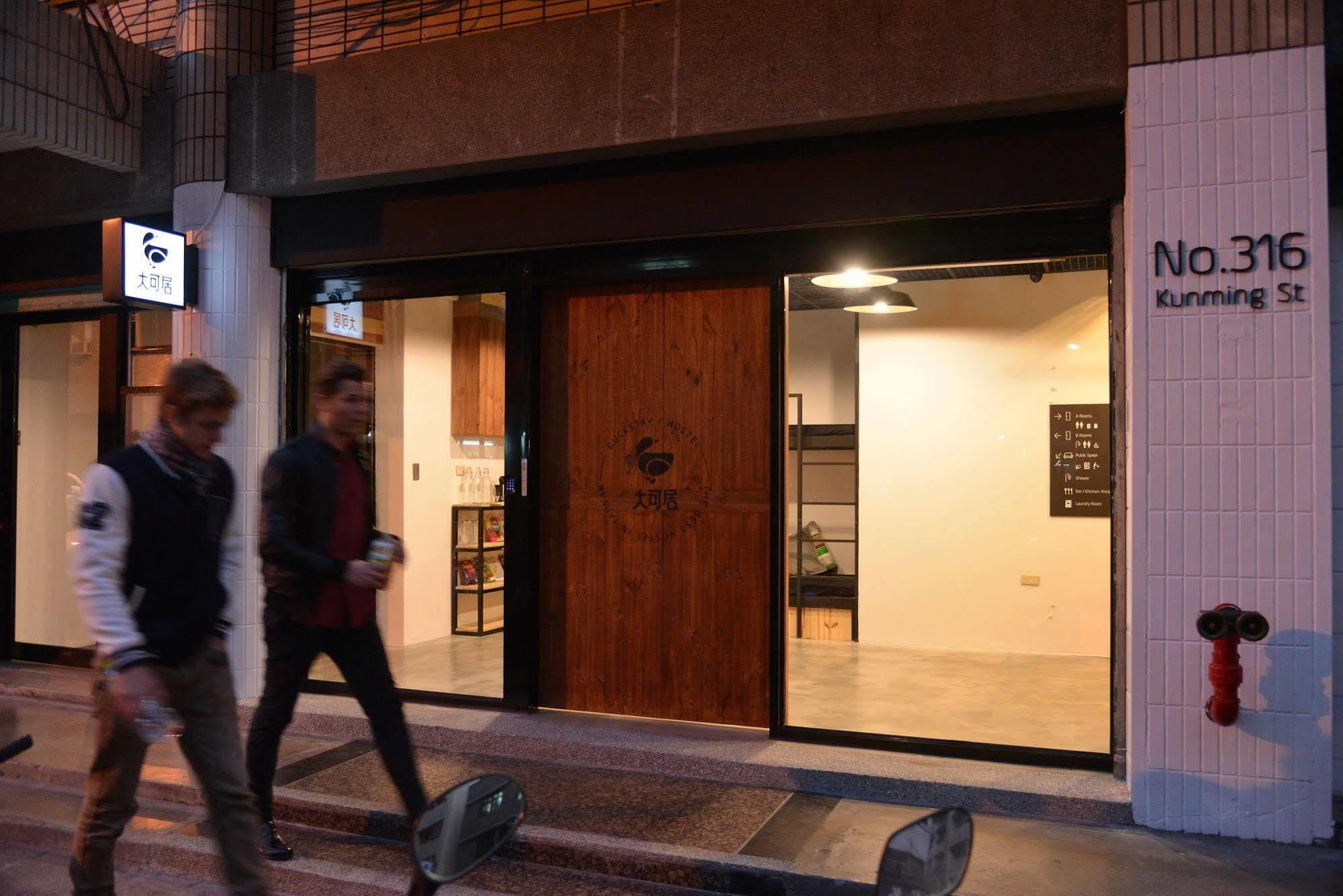 Meeting Mates Hostel Taipei Exterior photo